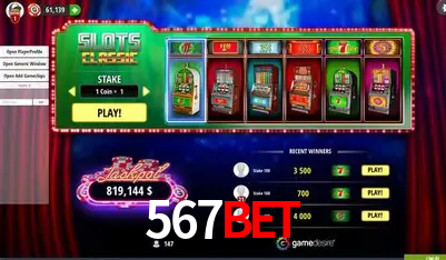 Desvendando o Mundo dos Jogos Virtuais na 567bet